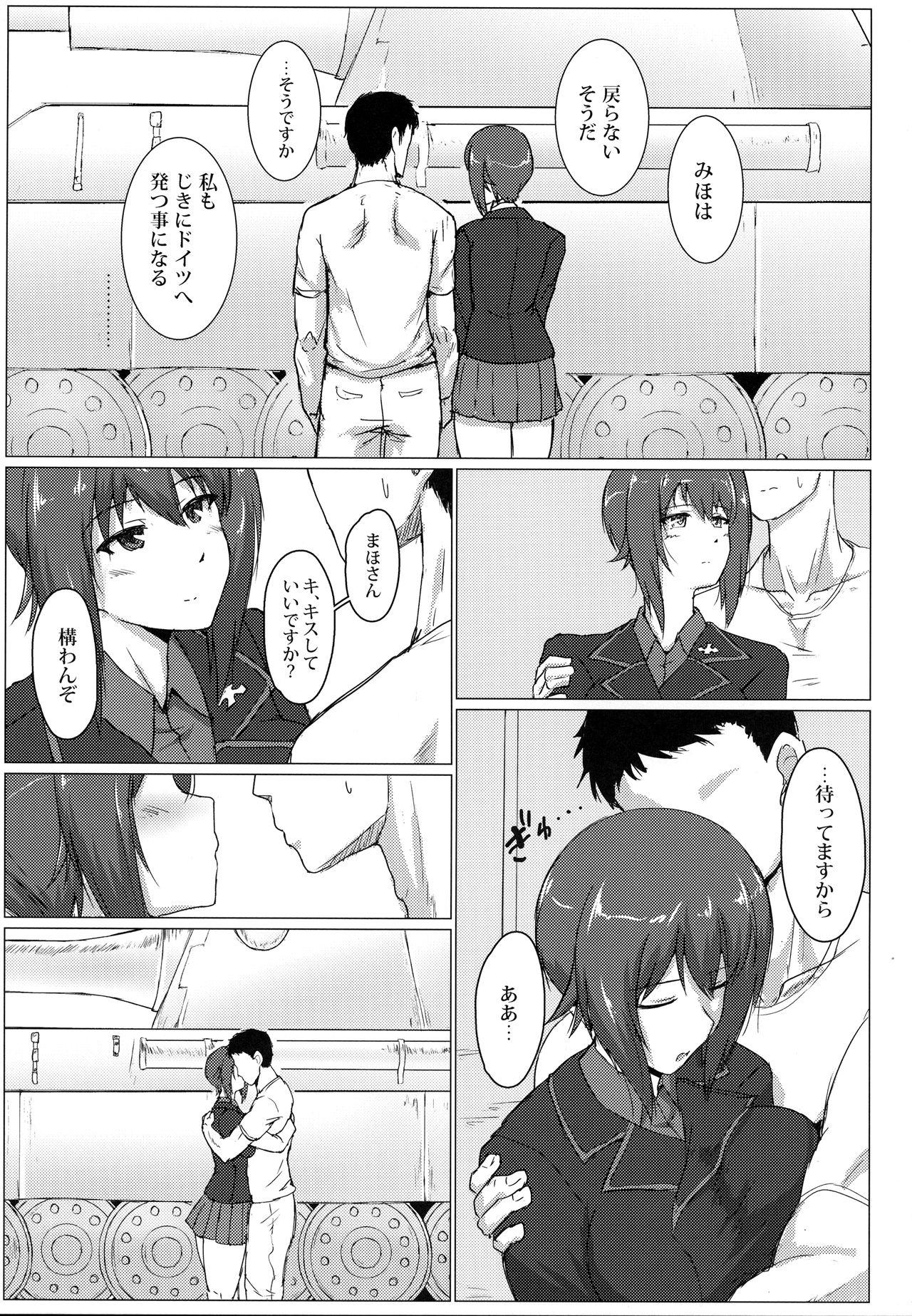 Gay Friend Nishizumi Maho no Seijijou - Girls und panzer Amateurs Gone - Page 4