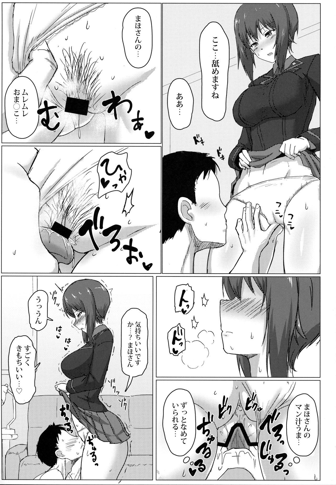 Kissing Nishizumi Maho no Seijijou - Girls und panzer Penis Sucking - Page 6