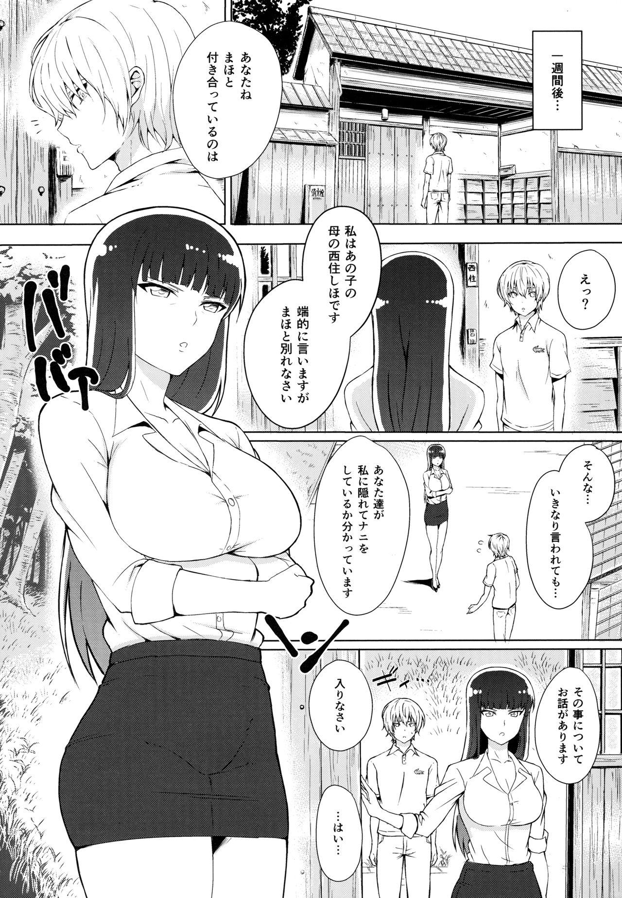 Outside Wakai Otoko to Shihox - Girls und panzer Wet Pussy - Page 3