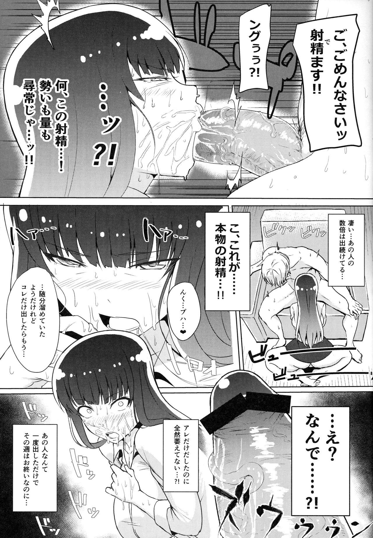 Unshaved Wakai Otoko to Shihox - Girls und panzer Phat Ass - Page 8