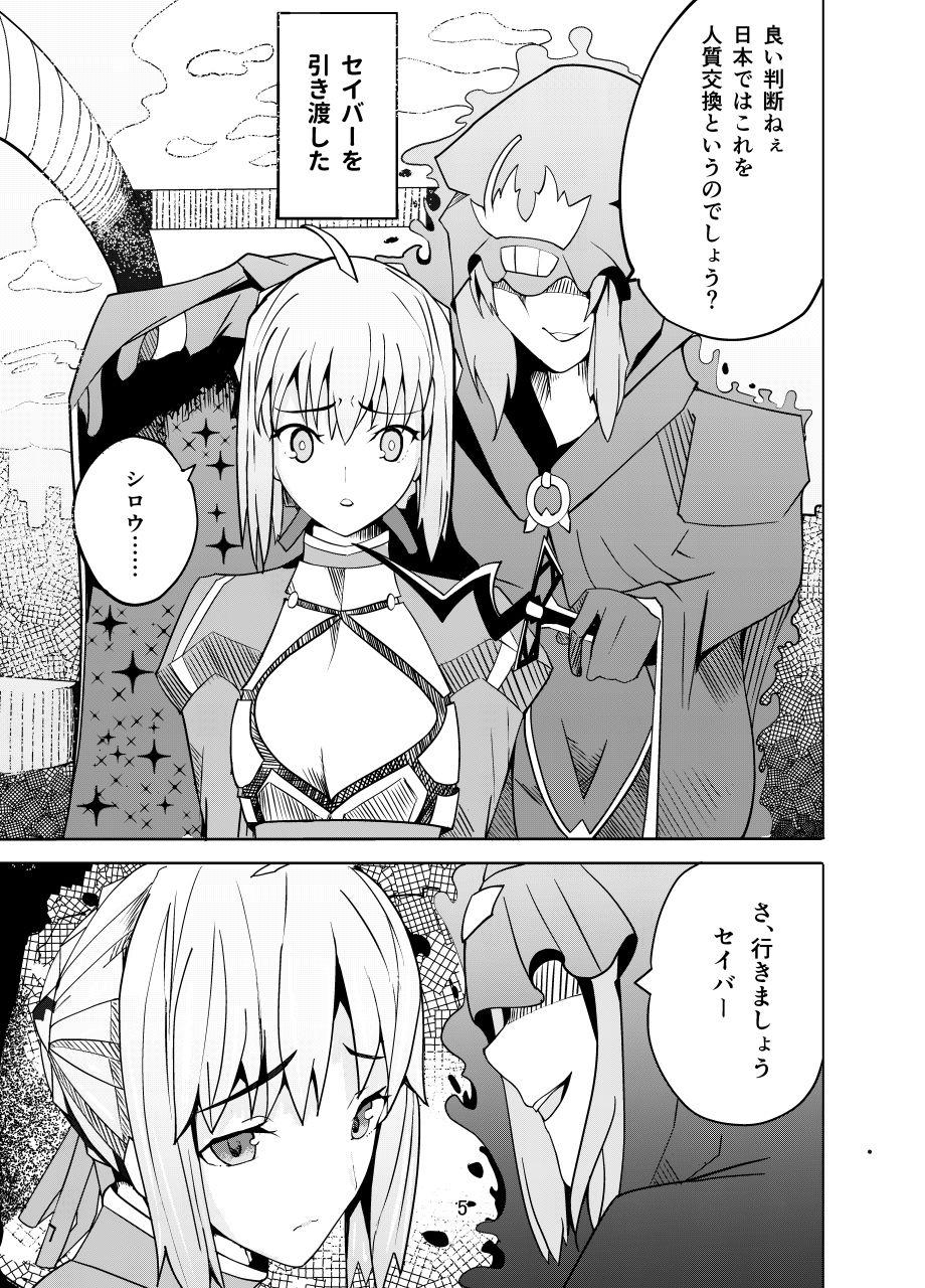 Assfuck Toraeta Saber e no Choukyou - Fate stay night Transsexual - Page 4