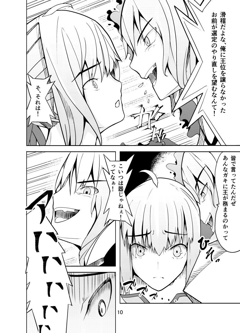 Girls Getting Fucked Toraeta Saber e no Choukyou - Fate stay night Shoes - Page 9