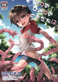 Natsu no Himitsu no Tomodachi wa_ 1