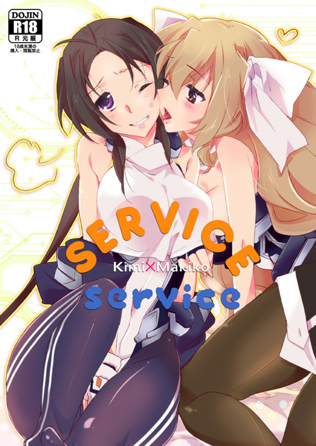 Mmf SERVICE×SERVICE - Kyoukai senjou no horizon Action - Page 2