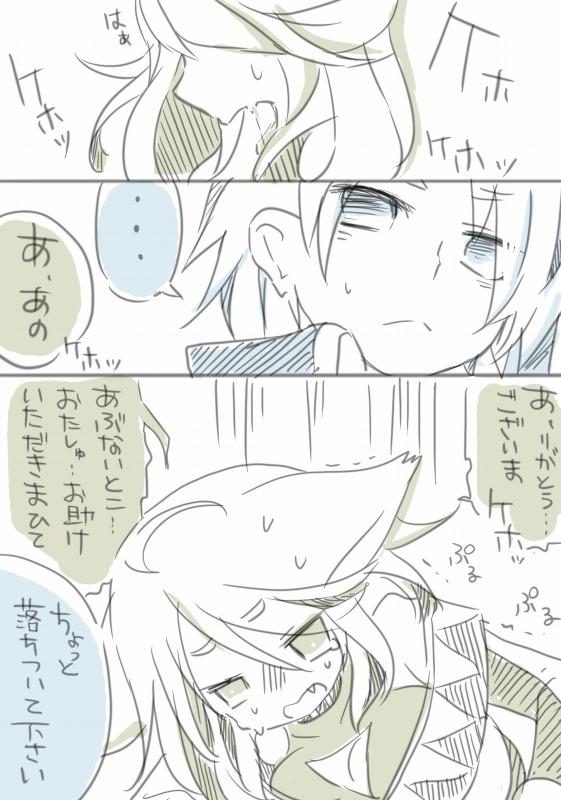 Relax お仕事任せてください! Shemales - Page 11