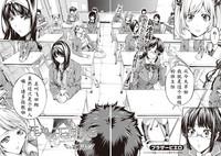 Asekkaki no Tenshi-tachi Ch. 1 5