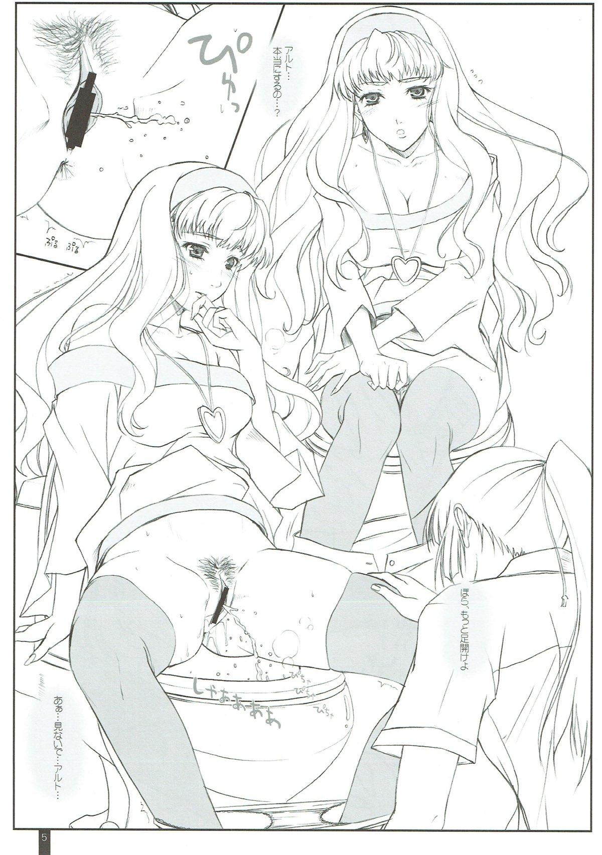 Bucetuda Deculture Pusher Splash - Macross frontier Rough Sex - Page 3