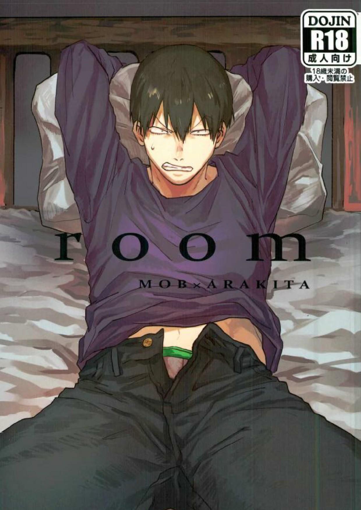 room 0