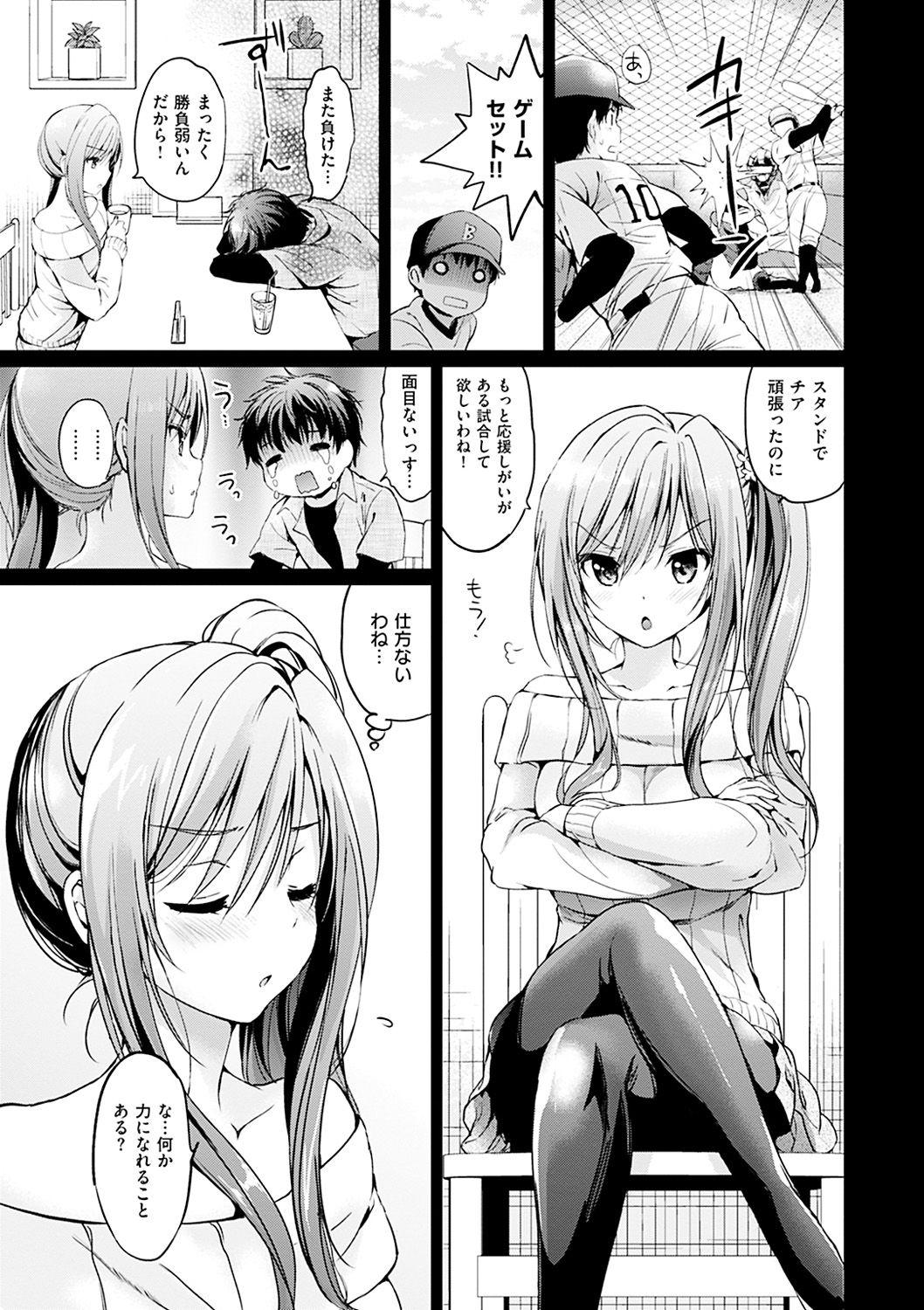 Sextoy Hatsukoi Party - Pure virgin for you... Pussy Lick - Page 10
