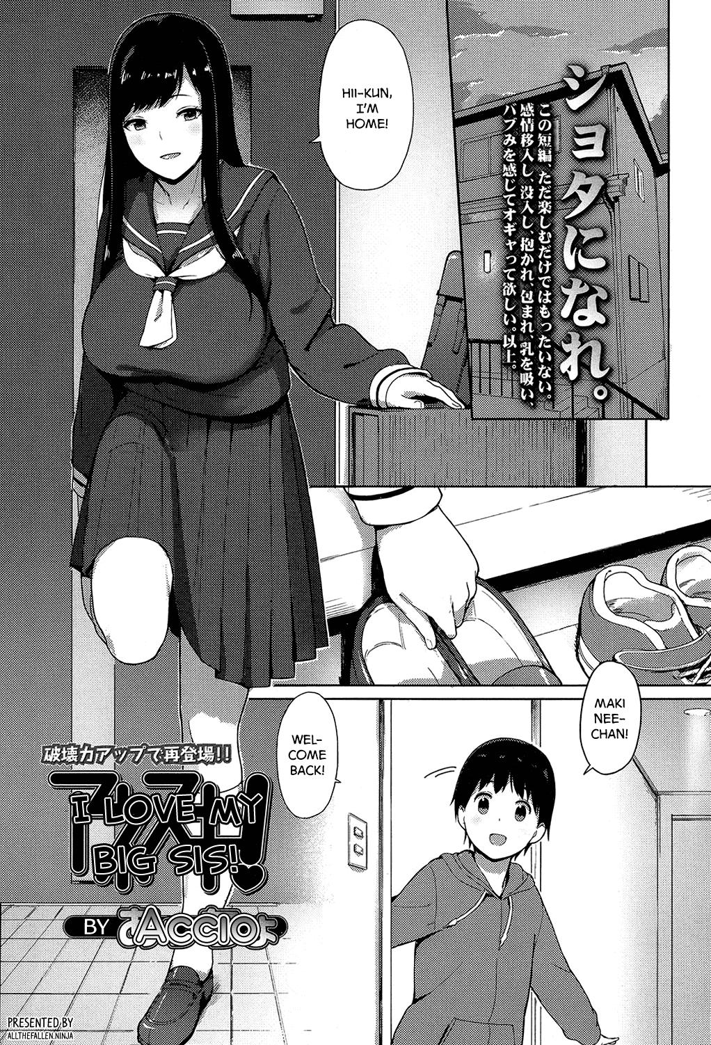 Bathroom Ane Suki! | I Love my Big Sis! Colombian - Page 1