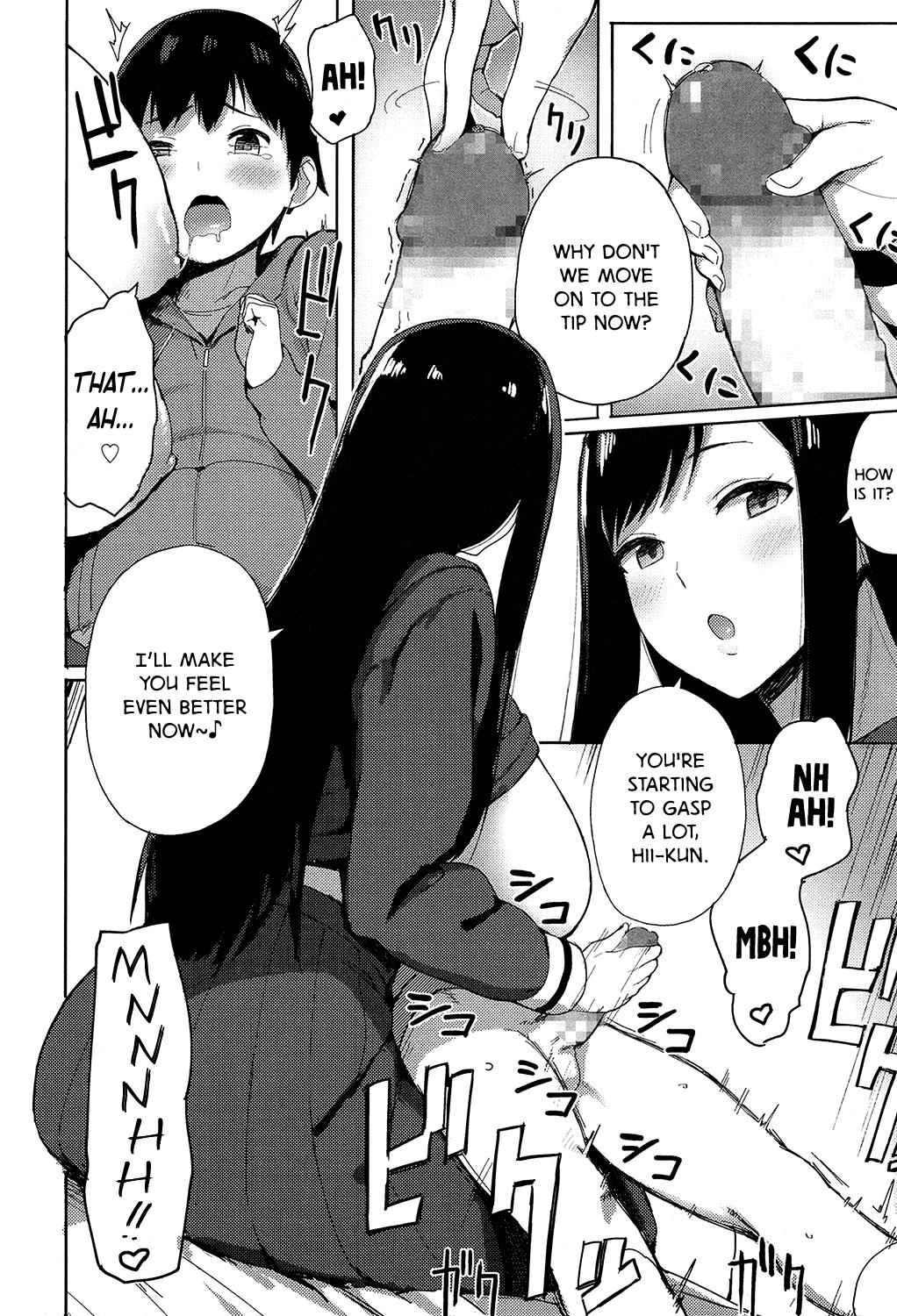 Pure18 Ane Suki! | I Love my Big Sis! Gay Gloryhole - Page 8