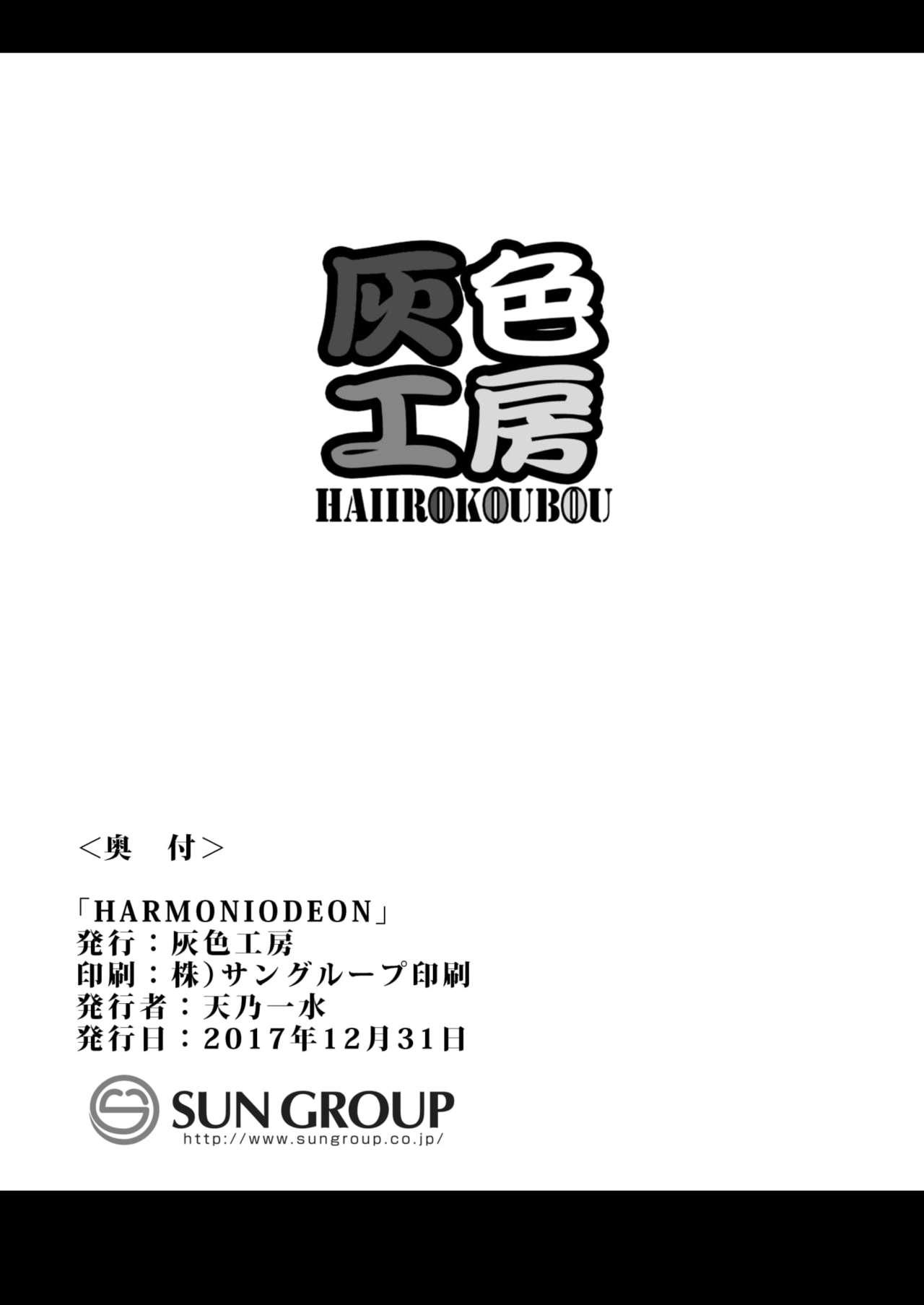 (C93) [Haiiro Koubou (Amano Kazumi) [Harmoniodeon] (NieR:Automata) 28