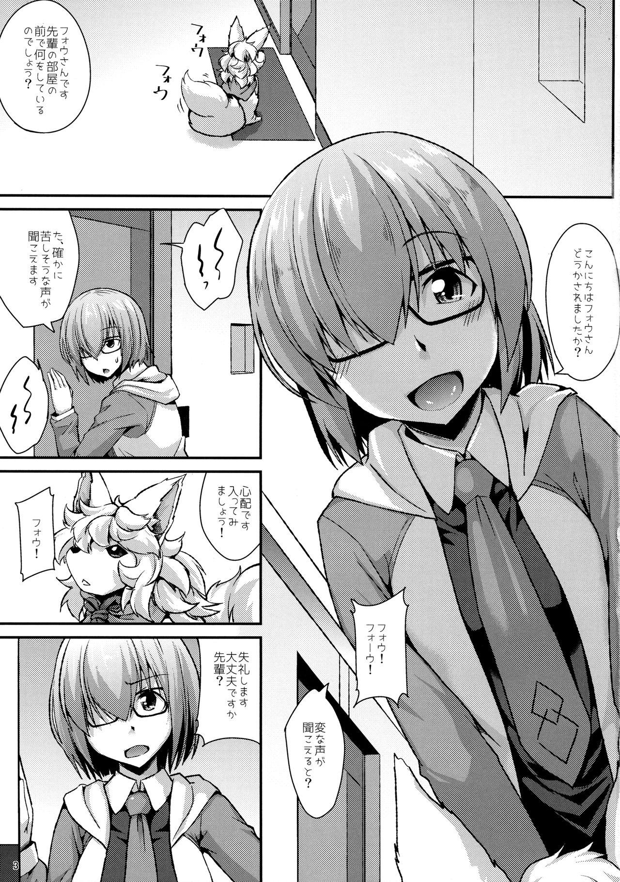 Bangladeshi Docchi mo Ikemashu - Fate grand order Anal Sex - Page 4