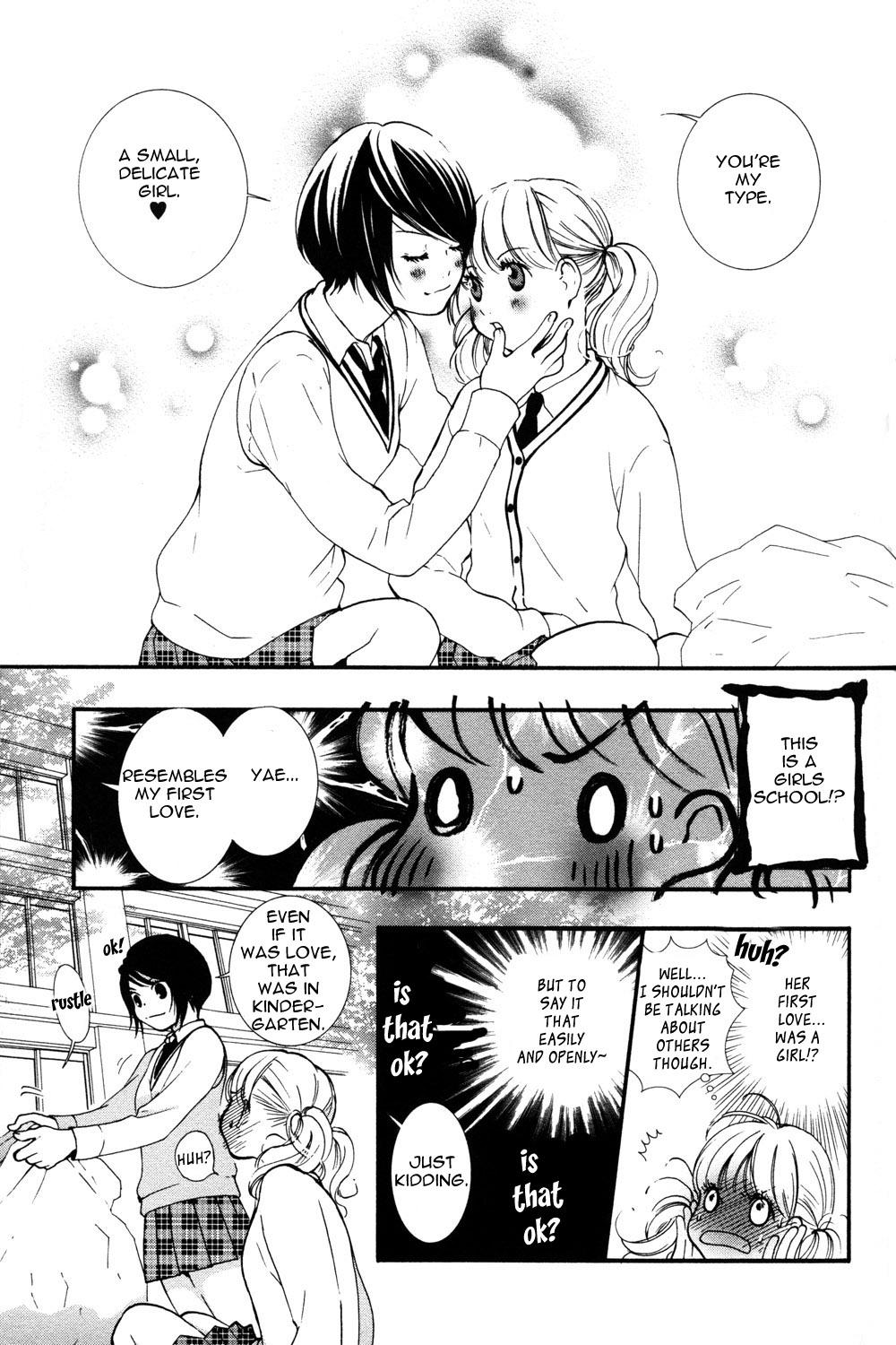 Gay Hunks Hanjuku Joshi Vol.1 Hunk - Page 11