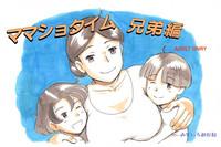 Mama Sho-time Kyoudai Hen 2