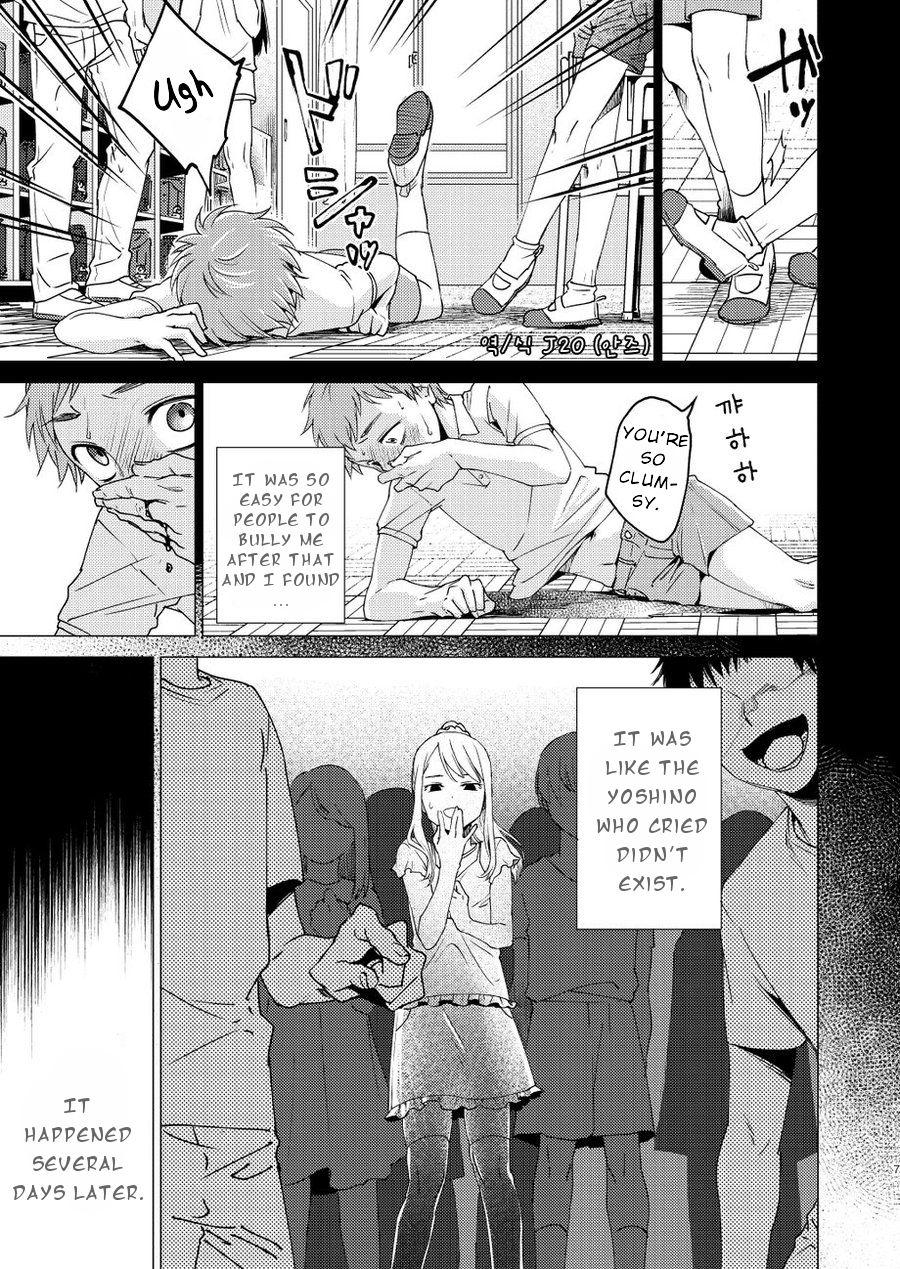 Gay Physicalexamination Otona Ninaru | To Become An Adult Thief - Page 7