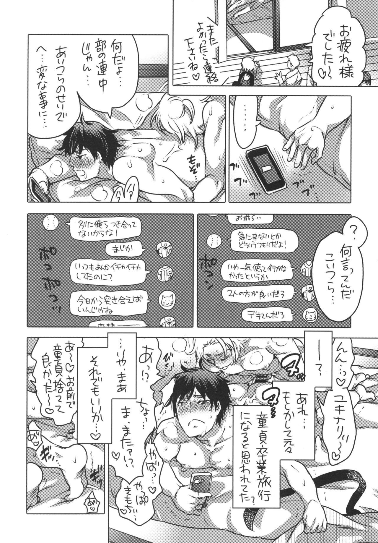 4some Doutei Sotsugyou Ryokou Ball Sucking - Page 33