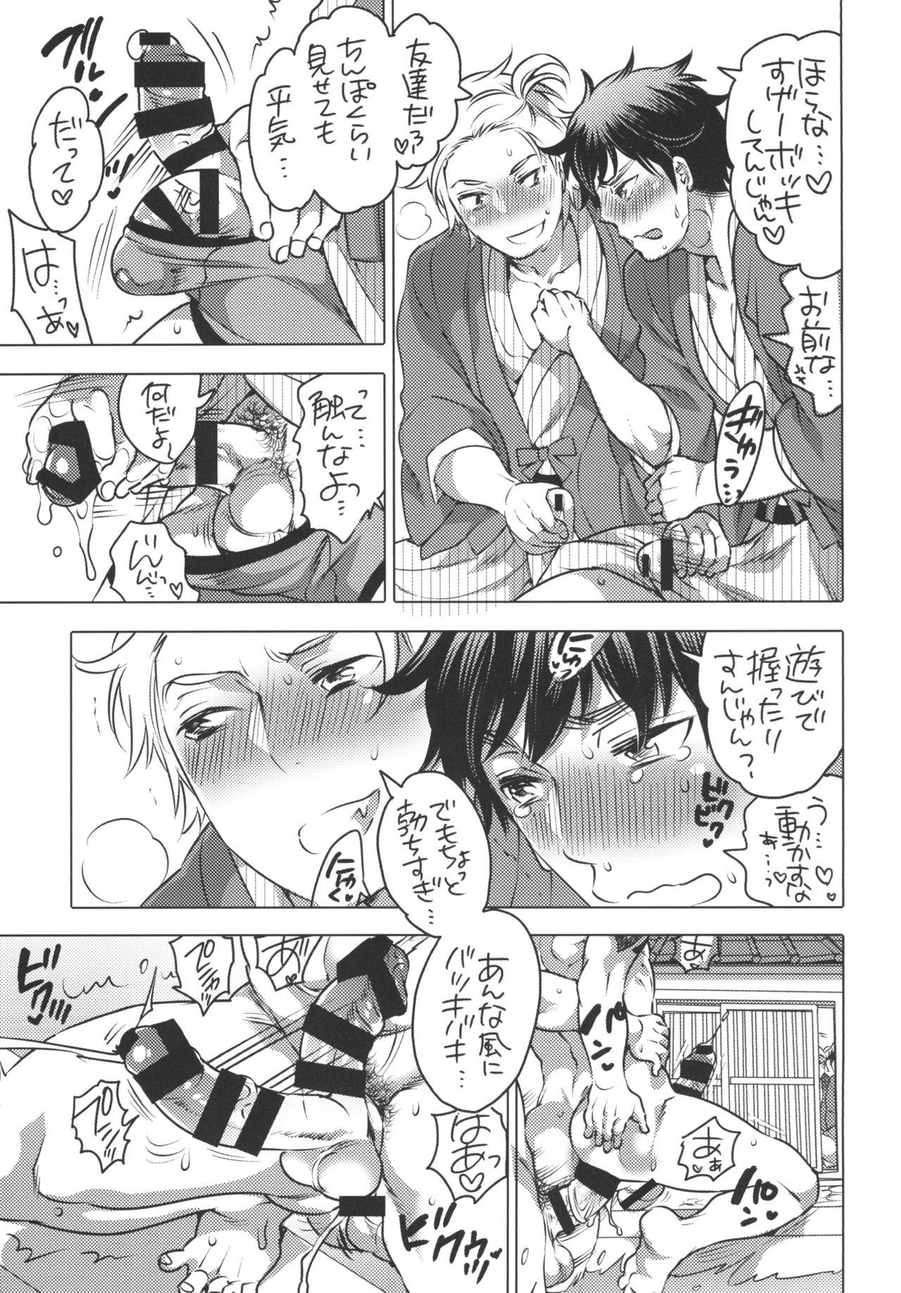 4some Doutei Sotsugyou Ryokou Ball Sucking - Page 8