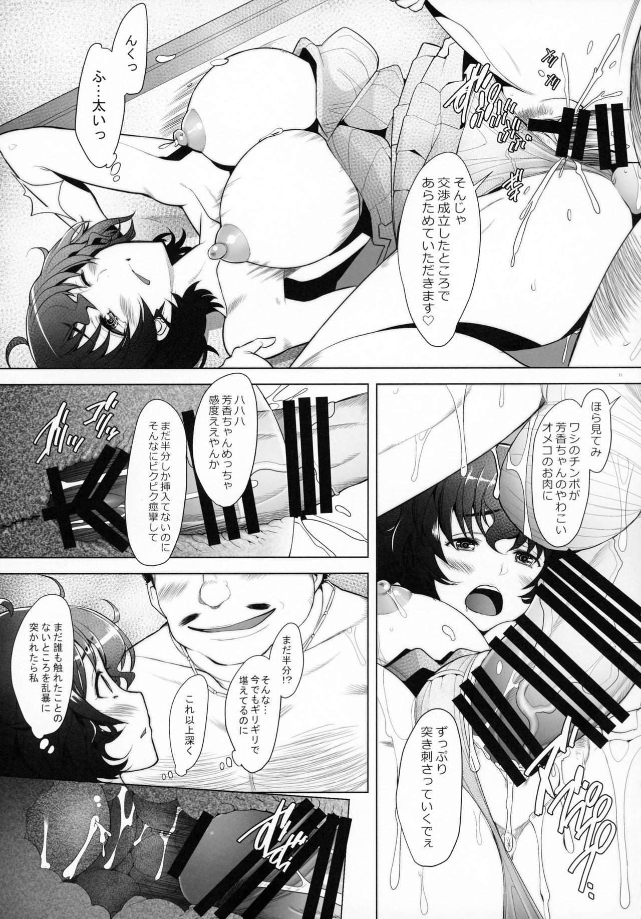 Big Penis Rihatsuten no Bijin Hitozuma ga Wakeari de Soapland ni Tsutomeru Koto ni Narimashita Hatsushukkin Hen - Girls und panzer Nylon - Page 10