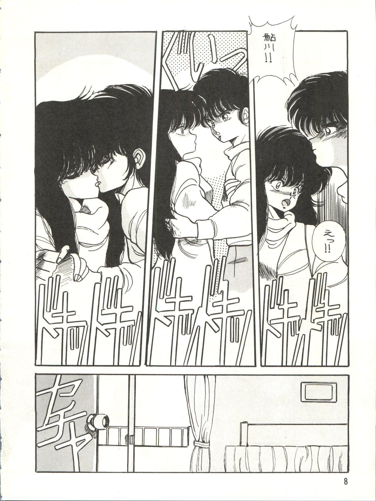 Mamadas PLUS-Y Vol. 3 - Urusei yatsura Kimagure orange road Hairy Sexy - Page 9