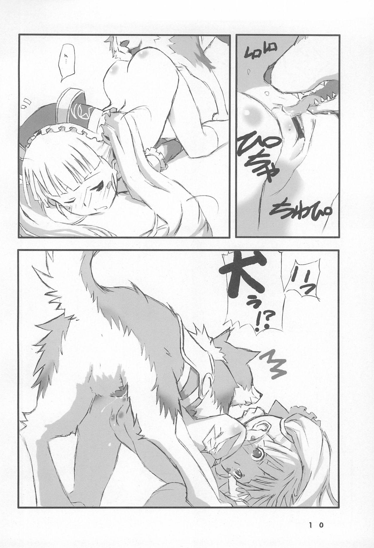 Furry ver.G - Otogi-jushi akazukin Bitch - Page 12