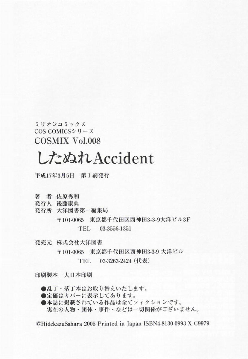 Shitanure Accident 174
