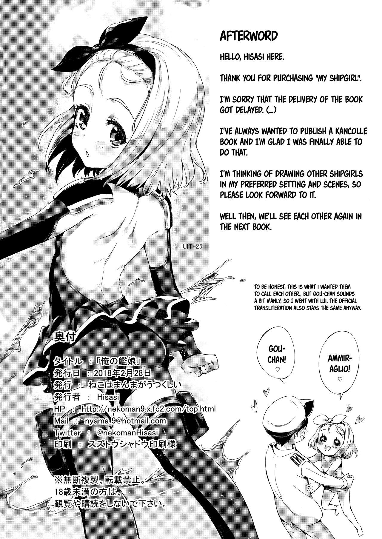 Legs Ore no Kanmusu | My Shipgirl - Kantai collection Blonde - Page 30