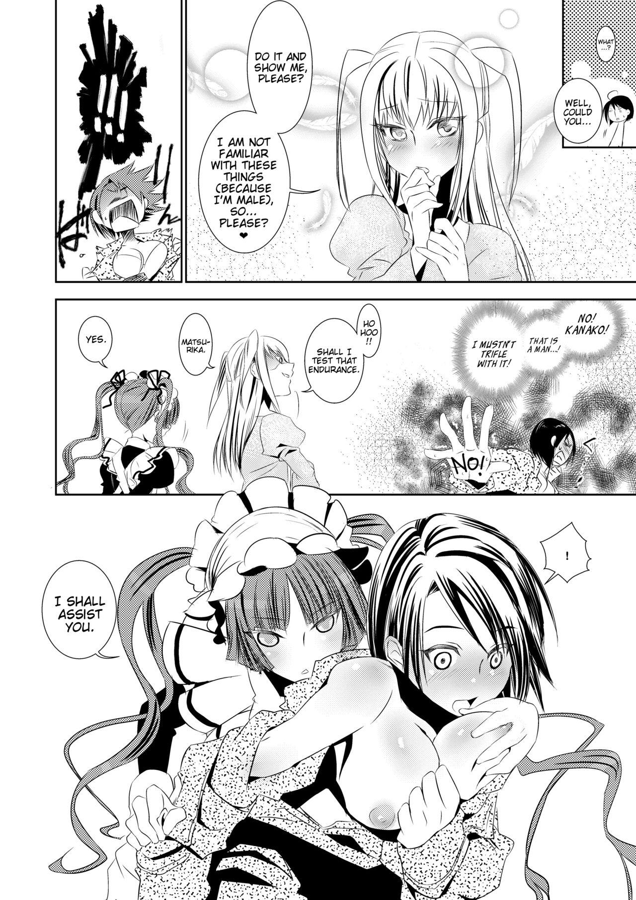 Ecchi Otome no Are mo Sando - Maria holic Tattoo - Page 8