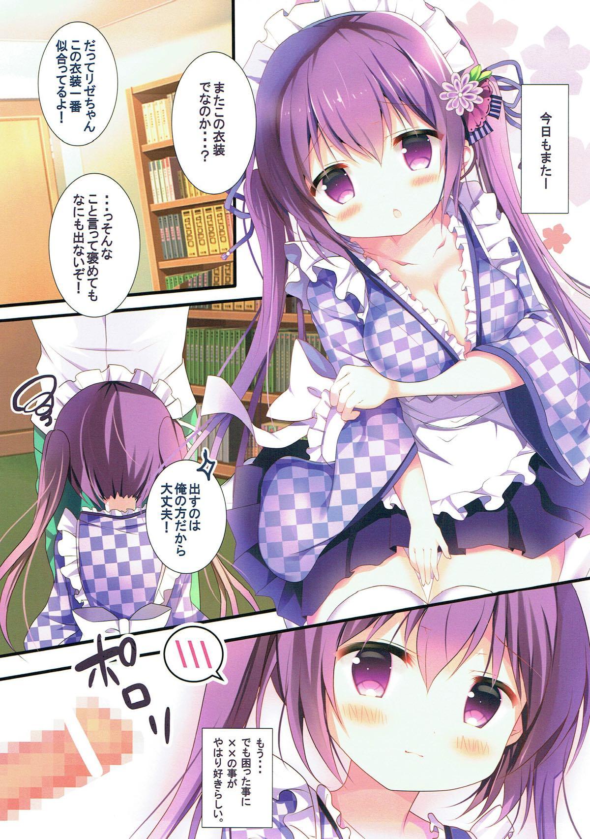 Mamada Rize-chan no Gaman - Gochuumon wa usagi desu ka Women Sucking - Page 4