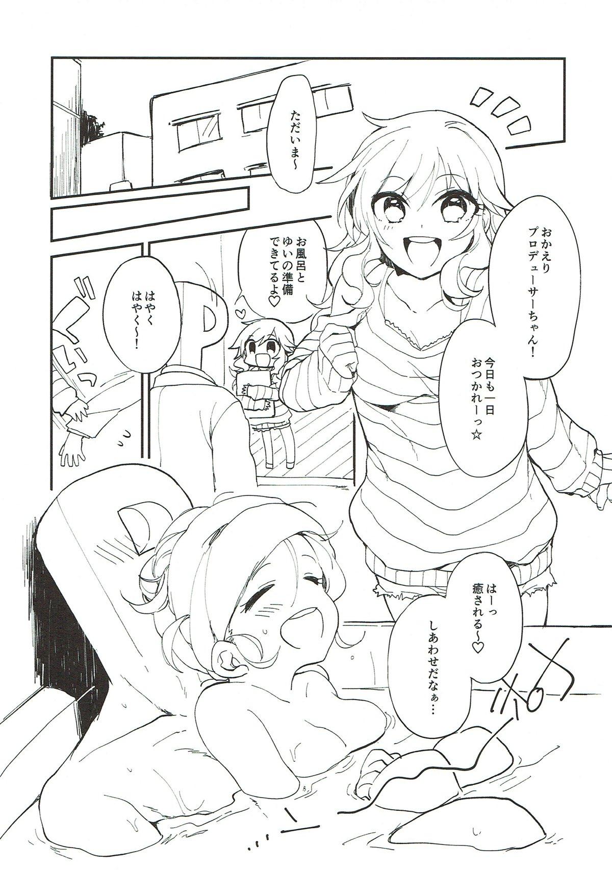 Anale YUI EGG - The idolmaster Ginger - Page 4