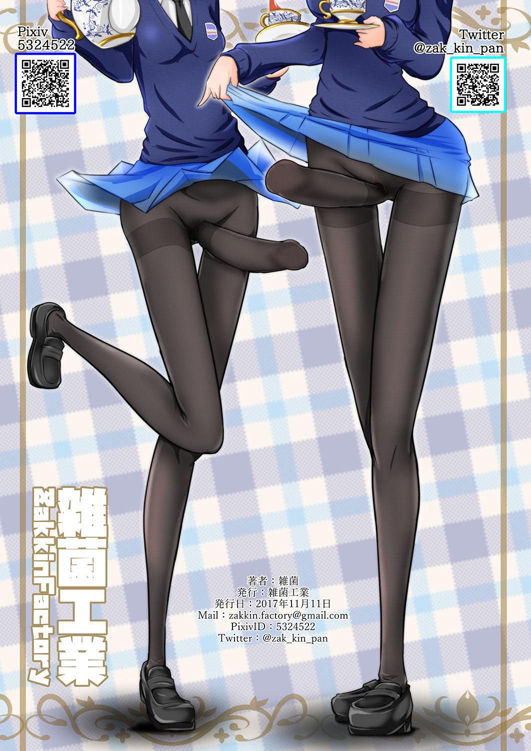 Celeb [Zakkin Kougyou (Zakkin)] Dar-sama & Peko no Futanari Tights-dou Kouza (Girls und Panzer) [Digital] - Girls und panzer Gay Toys - Page 18