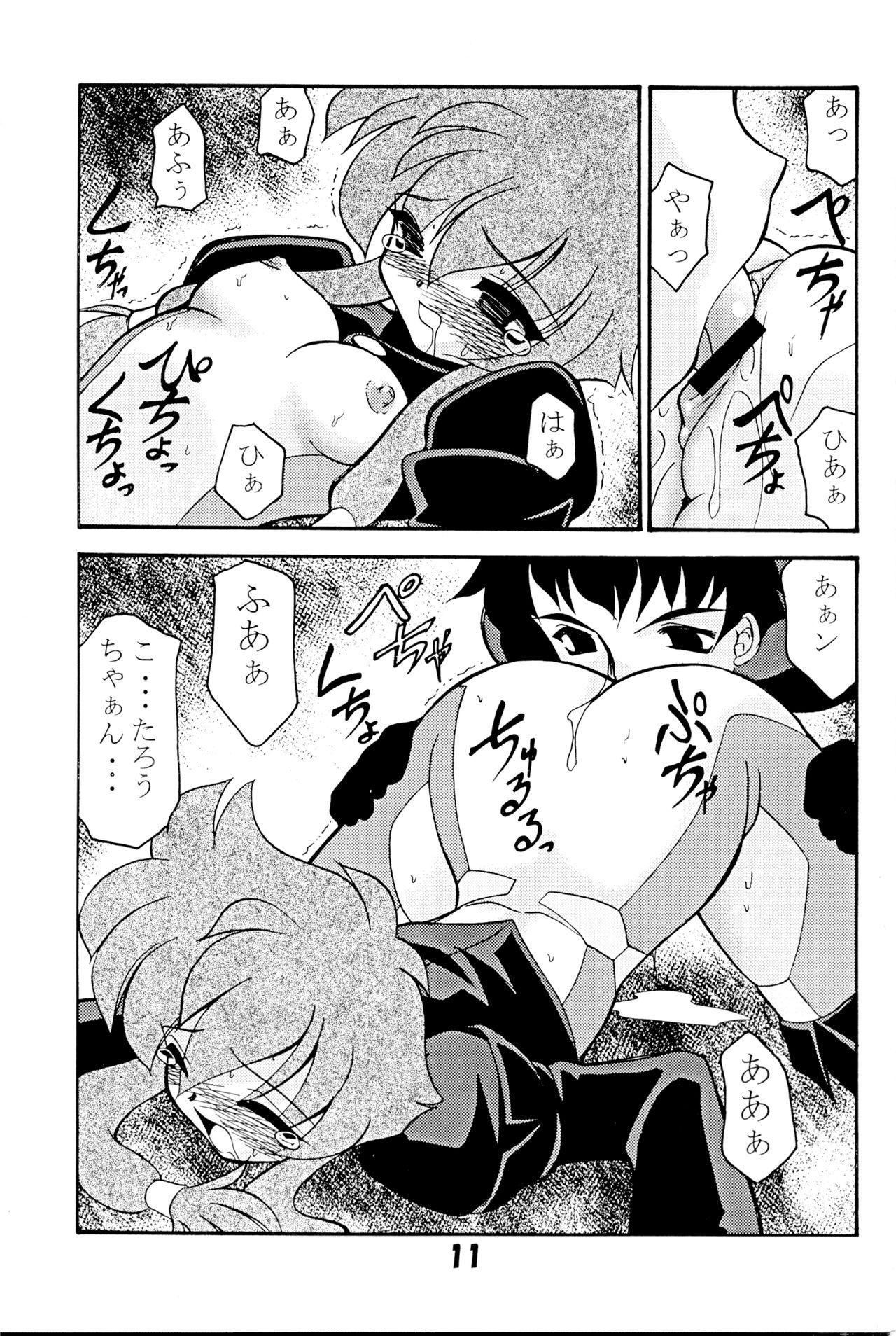 Cheating Wife VERSUS - Magic knight rayearth Angelic layer Cum On Ass - Page 10
