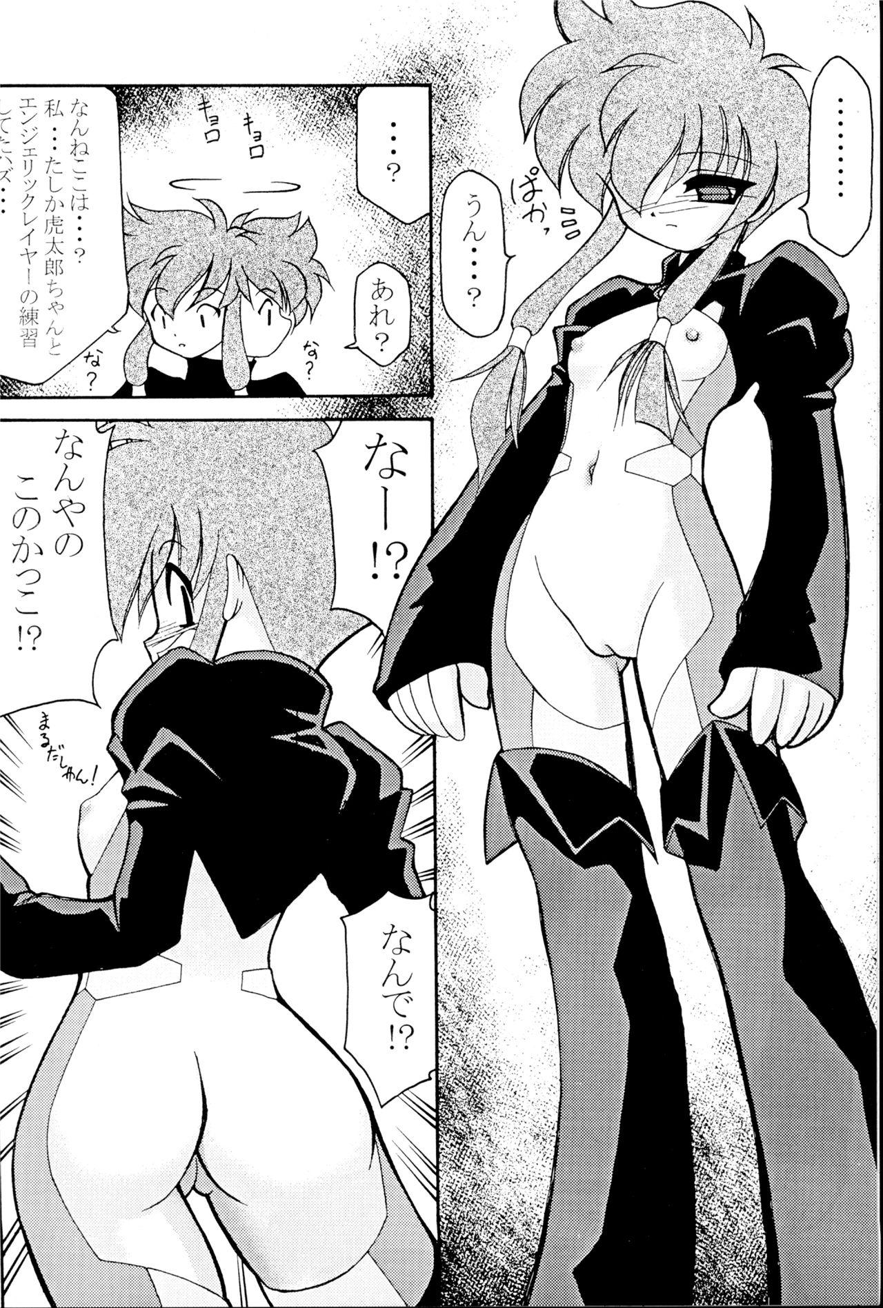 Hotel VERSUS - Magic knight rayearth Angelic layer Tugging - Page 7