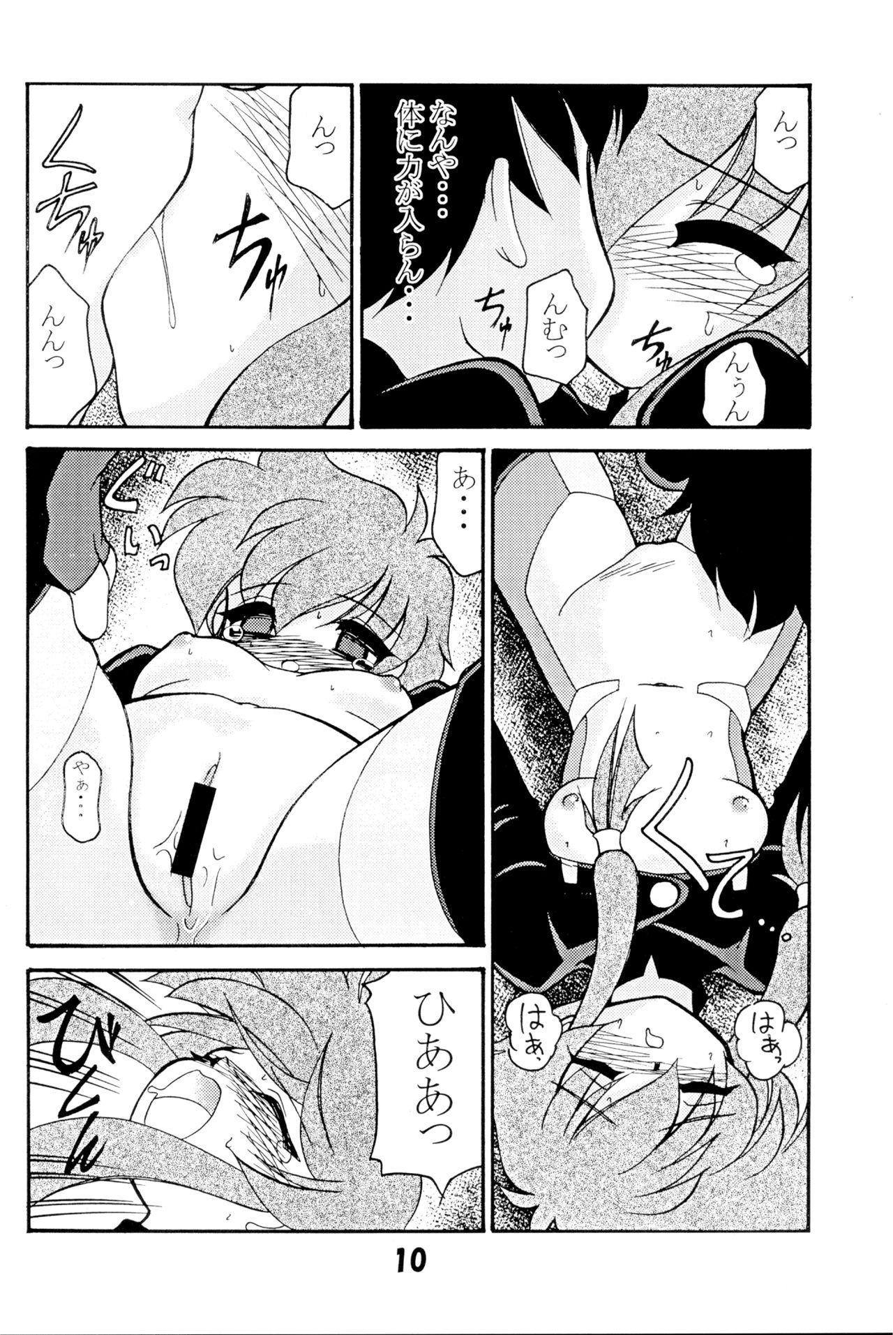 Watersports VERSUS - Magic knight rayearth Angelic layer Hoe - Page 9