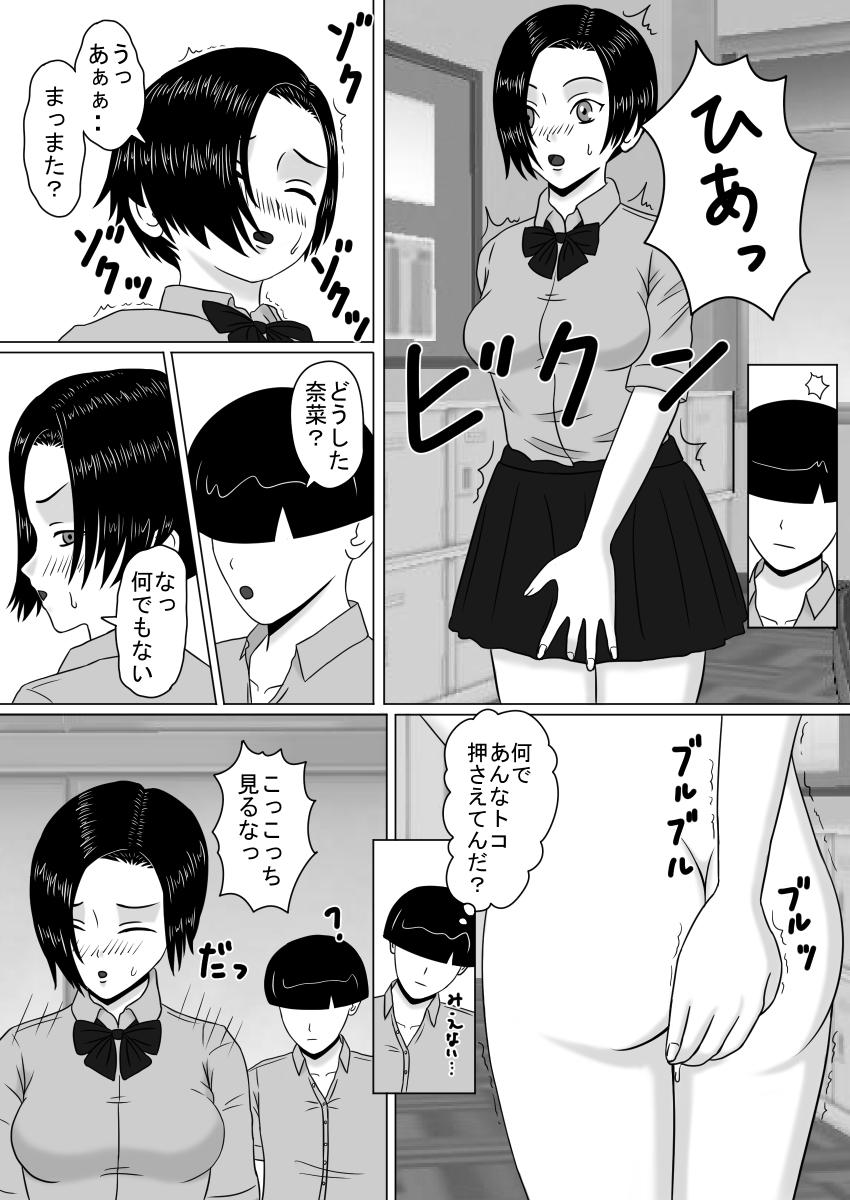 Gay Longhair Toushigan, Senrigan Soshite Jikan Teishi Spit - Page 9