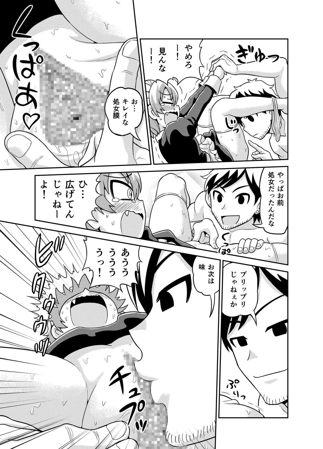 Amatuer A Manga where Sadayo gets fucked for 5 hours Step Mom - Page 12