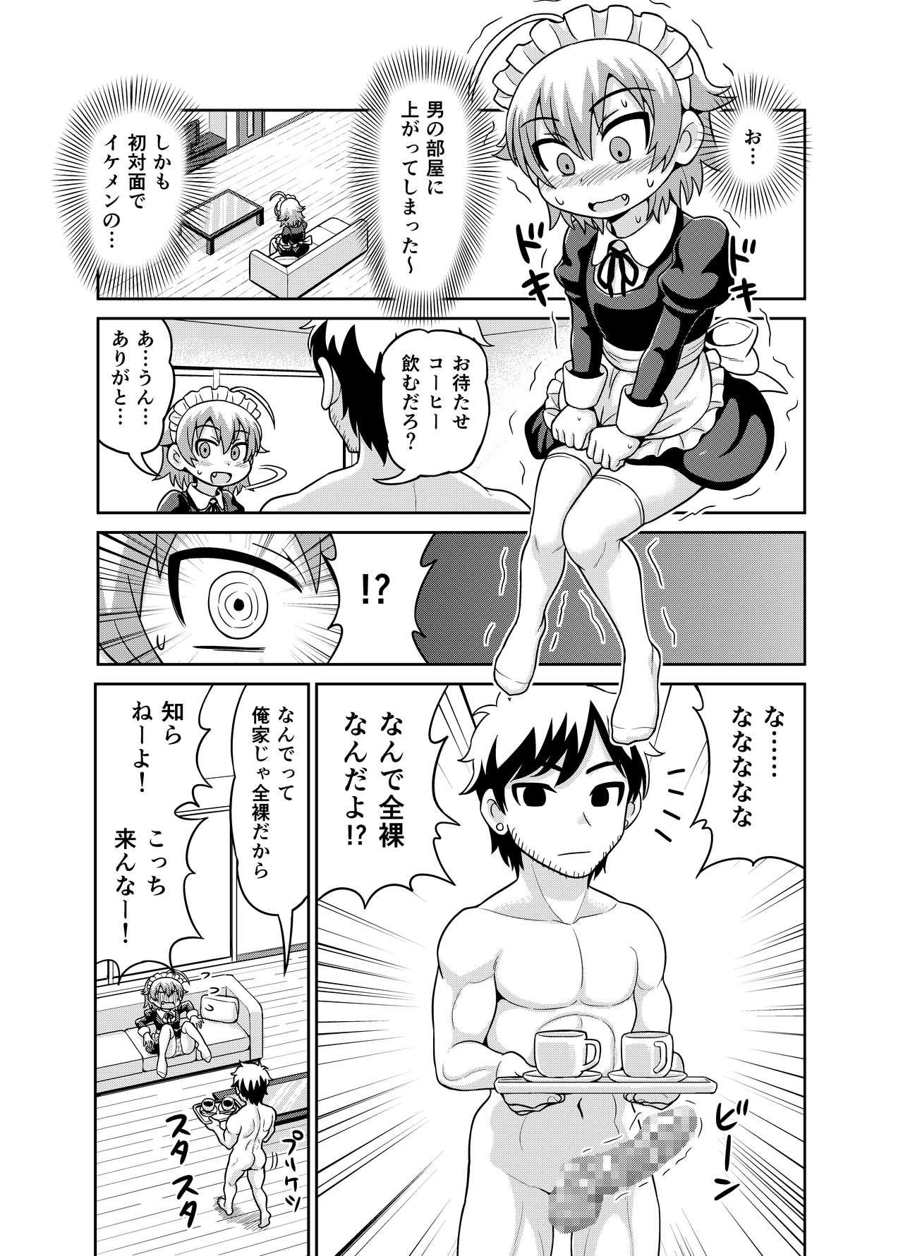 Amature Sex A Manga where Sadayo gets fucked for 5 hours Fake Tits - Page 4