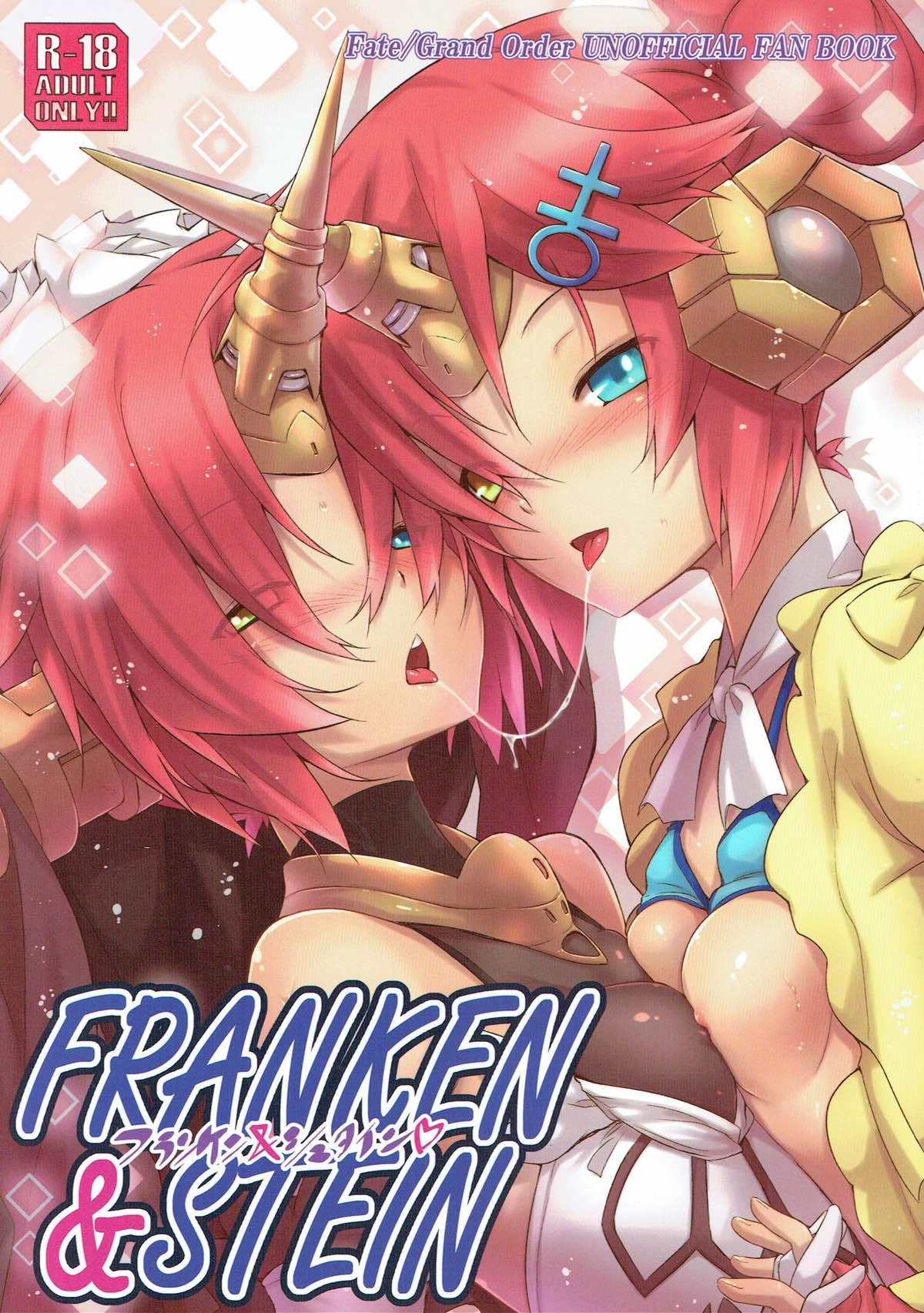 FRANKEN&STEIN (C93) [C.H.A.R.I.O.T (月上クロニカ)] (Fate/Grand Order) [中国翻訳] 0