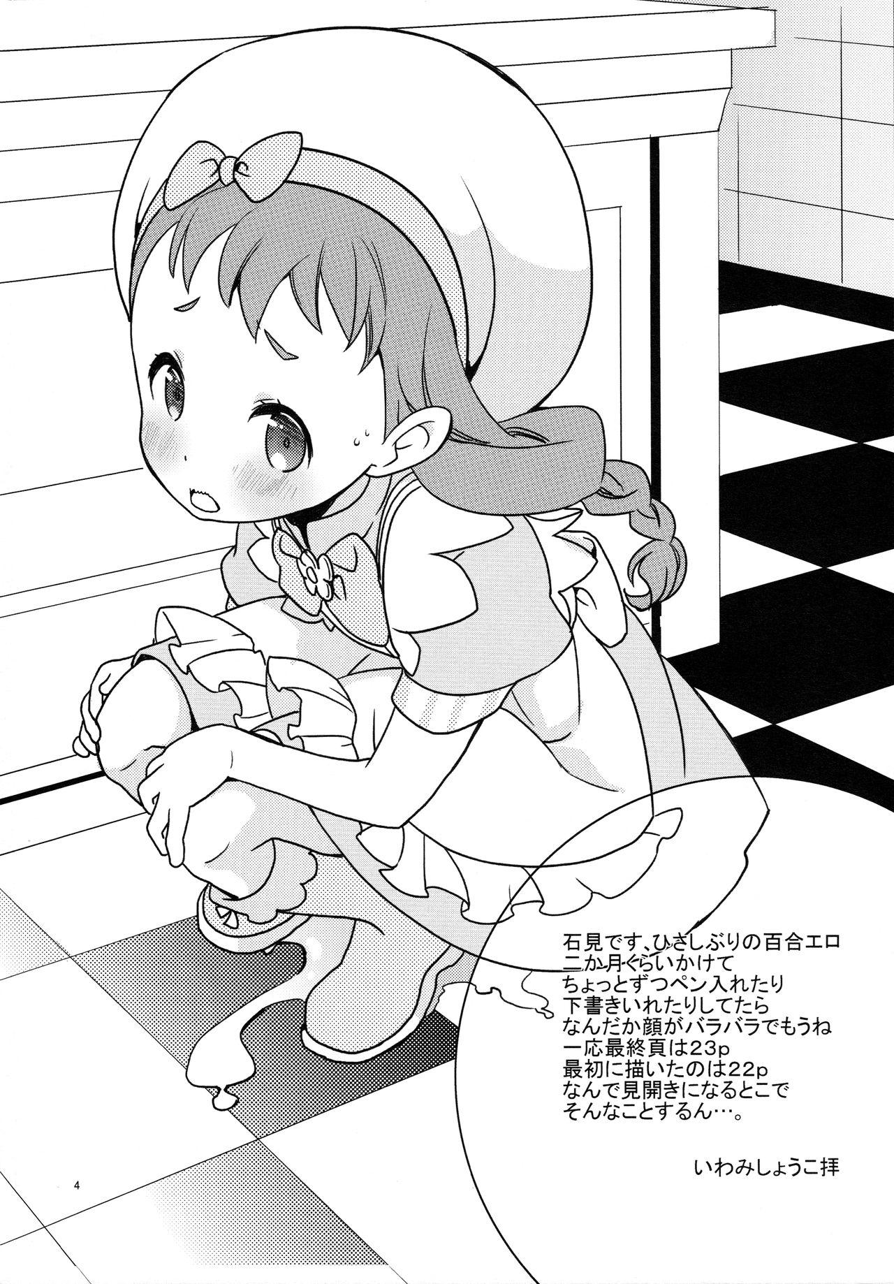 Black Himari-chan Hai! - Kirakira precure a la mode Gay Outinpublic - Page 3