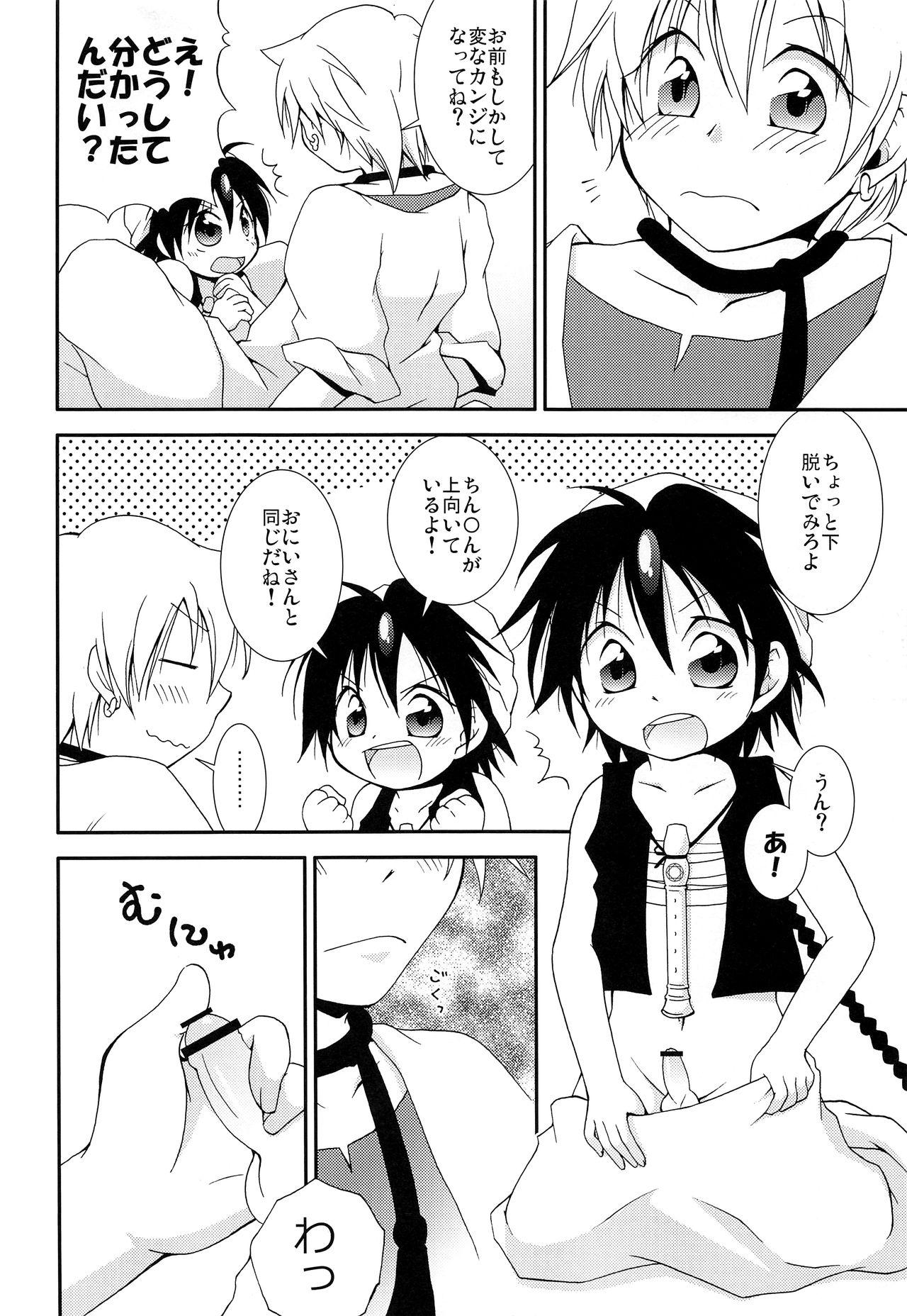 Free Amature Porn MOUSOU Ai! Efu! Jii! - Magi the labyrinth of magic Crazy - Page 7