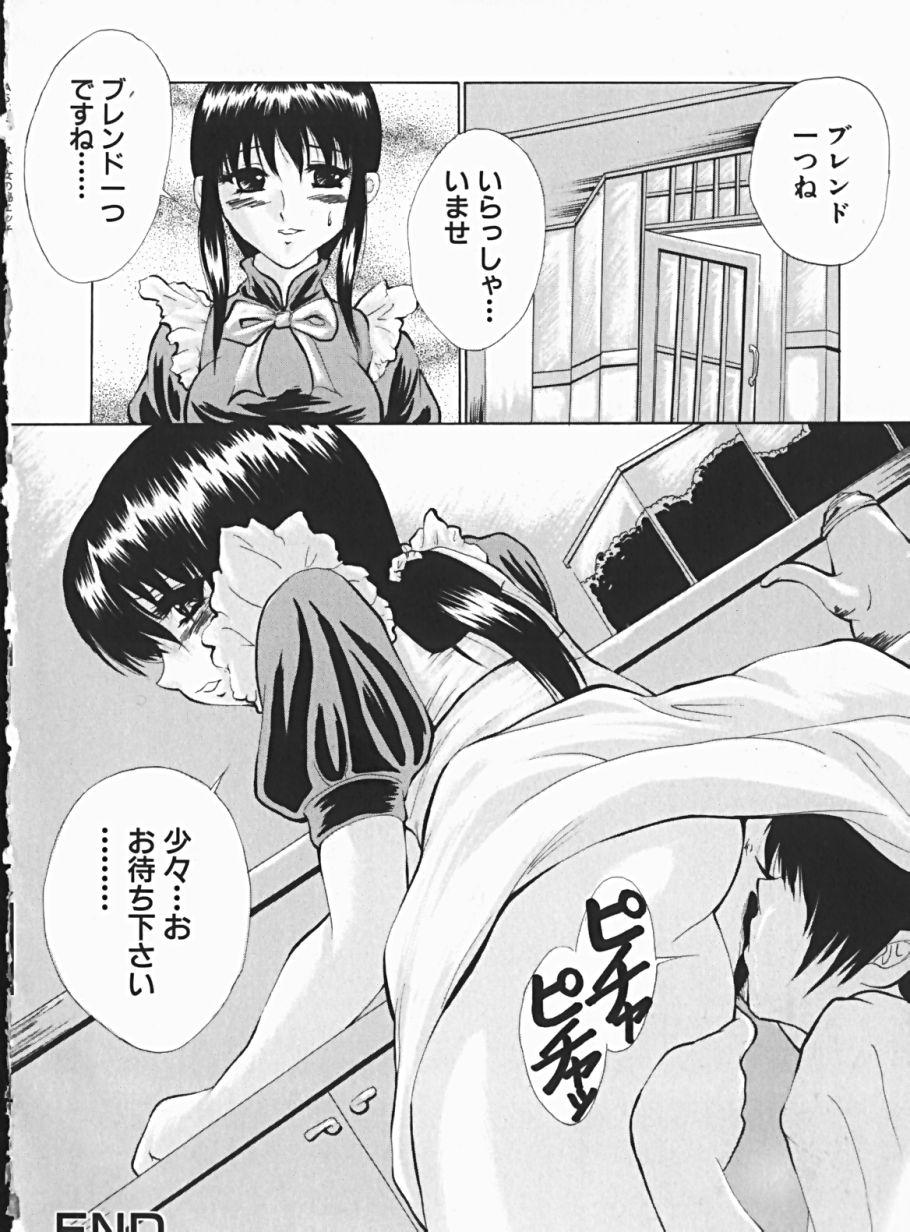 Shoujo no Maruhi Ecchi 115