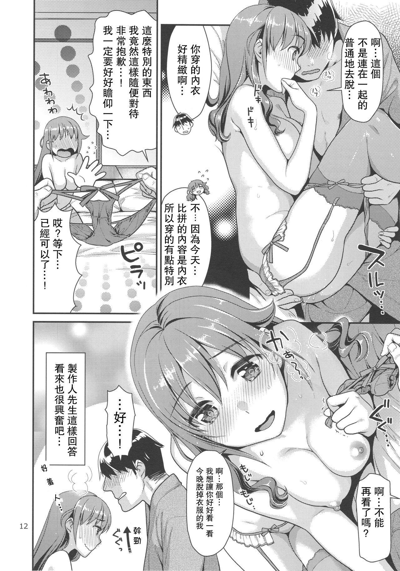 Belly Chihiro-san to Love Hotel de H Suru Hon - The idolmaster Soles - Page 11