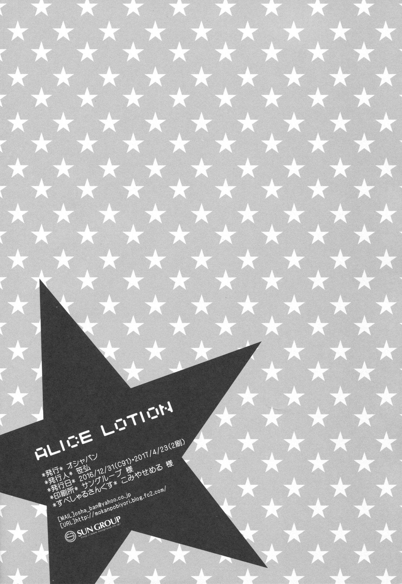 ALICE LOTION 12