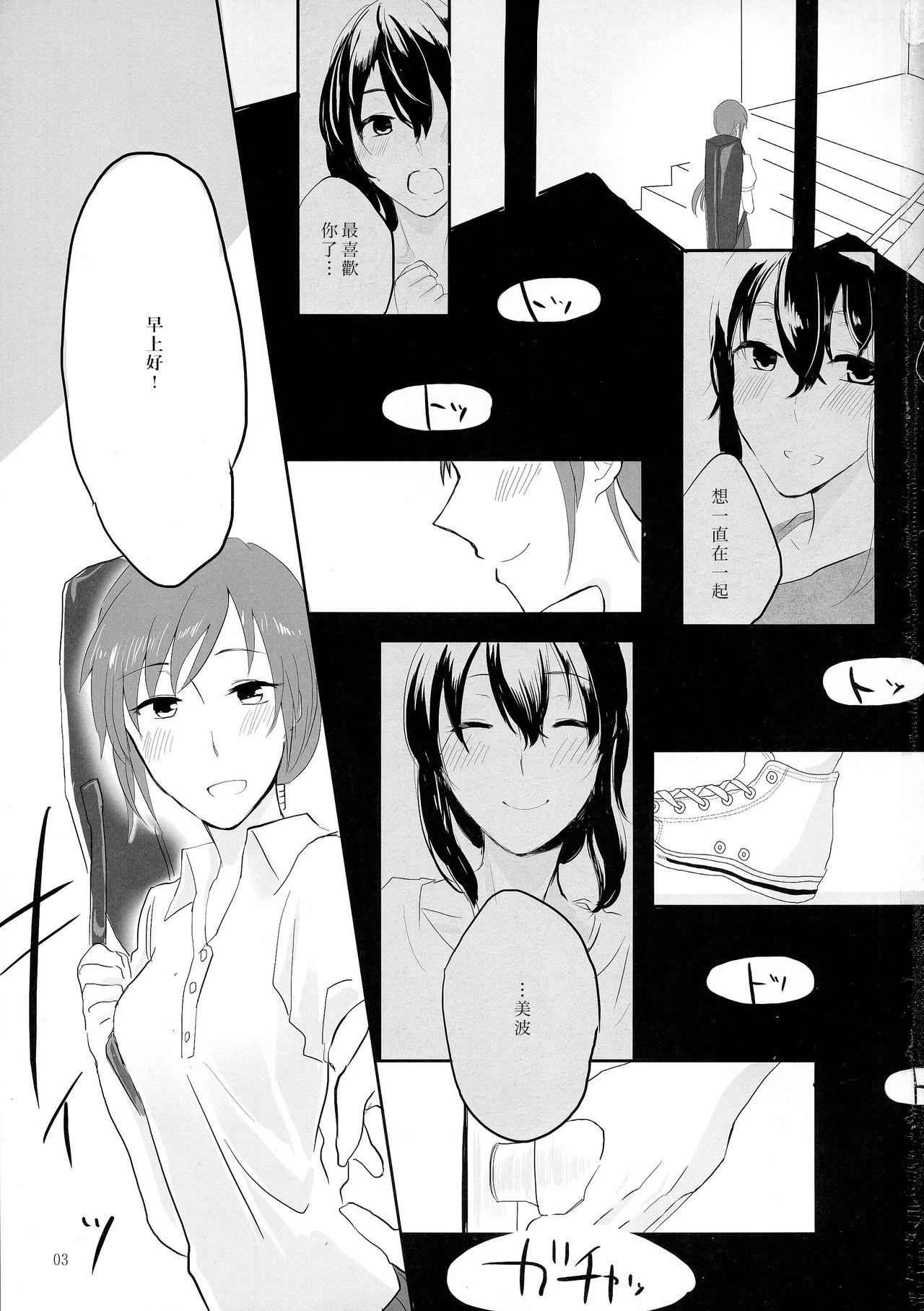Clit obsessed - The idolmaster Foursome - Page 4