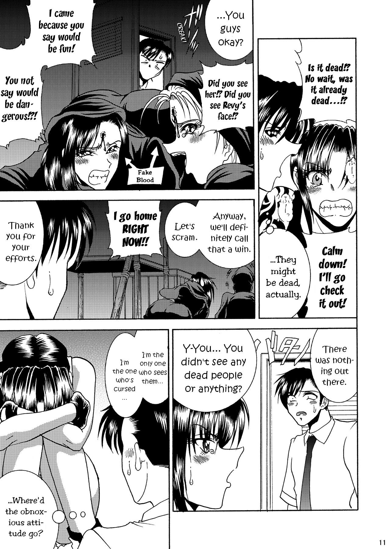 Cfnm ZONE 51 Dead Man's Folly - Black lagoon Brother - Page 10