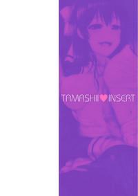 Tamashii Insert 3