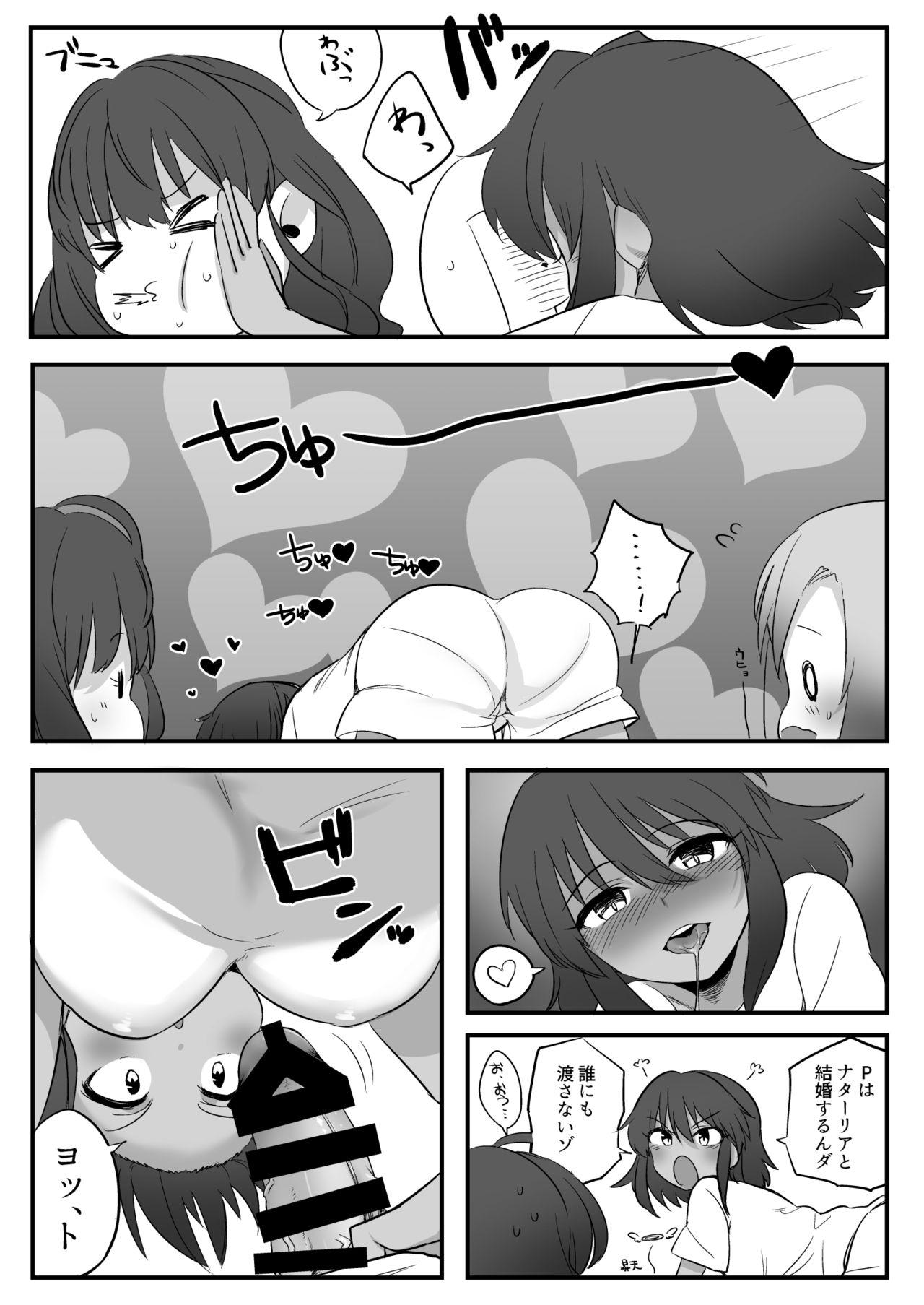 Humiliation Pov 闇のアイプロ本 - The idolmaster Couch - Page 7