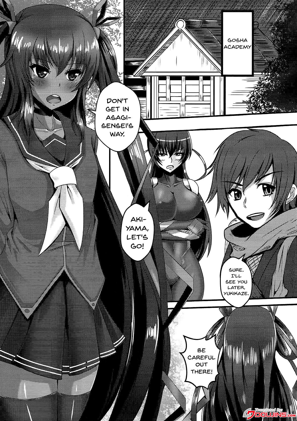 Peludo Y Buta-chan Switch - Taimanin yukikaze Woman - Page 3