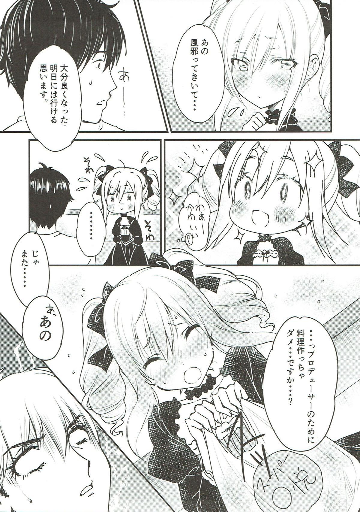 Adolescente Ranko-chan no Mousou Note 2 - The idolmaster Playing - Page 6