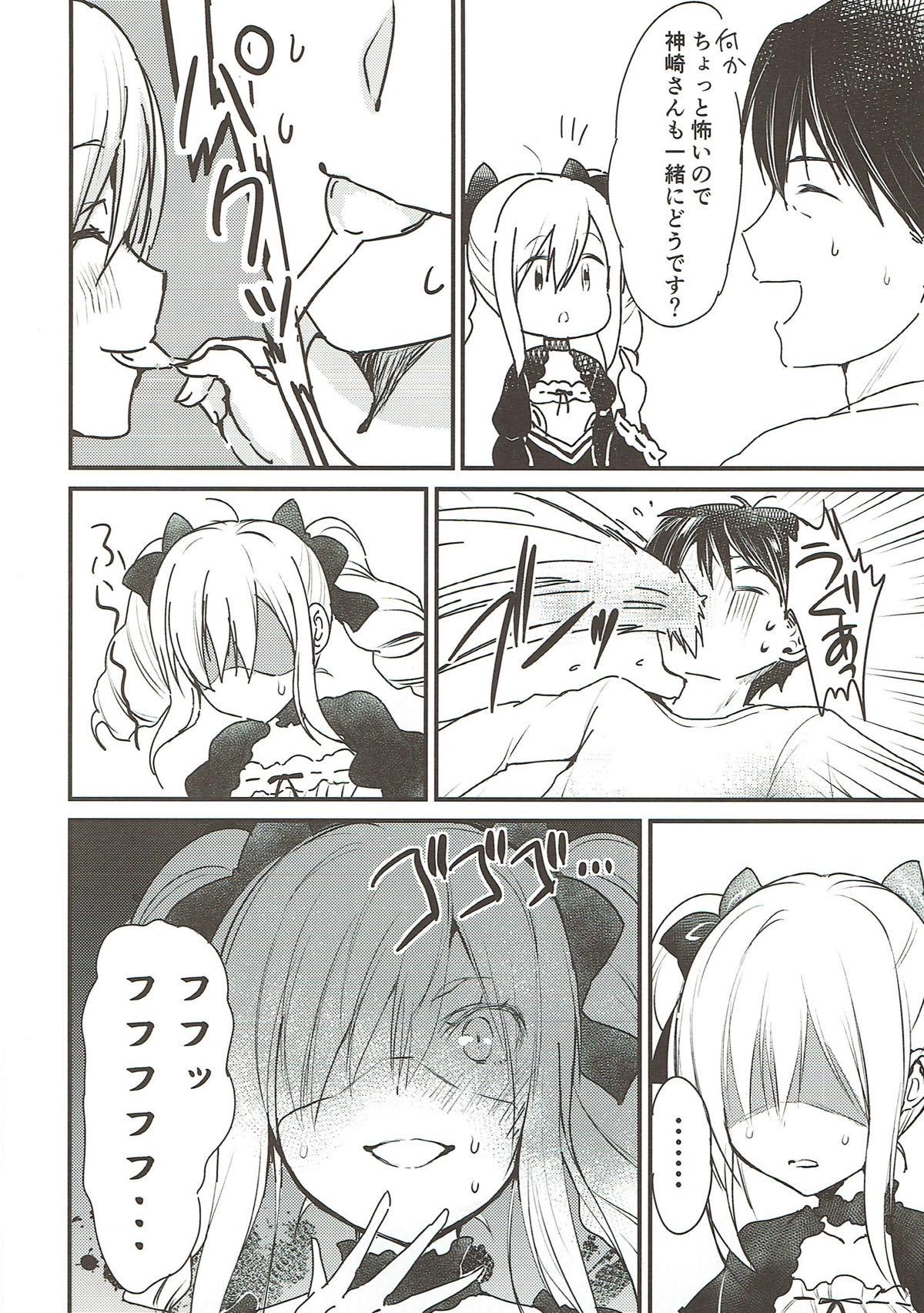 Sexy Girl Sex Ranko-chan no Mousou Note 2 - The idolmaster Licking Pussy - Page 9